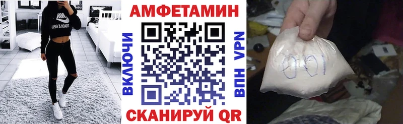 Amphetamine 97% Спас-Деменск