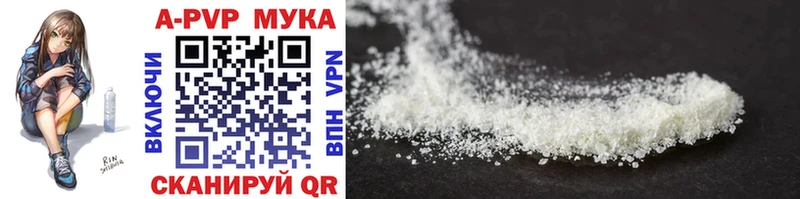 гидра онион  Спас-Деменск  shop как зайти  Альфа ПВП VHQ 
