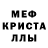 КЕТАМИН ketamine SpaceMan TO