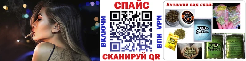 Бутират оксана  продажа наркотиков  гидра ONION  Спас-Деменск 