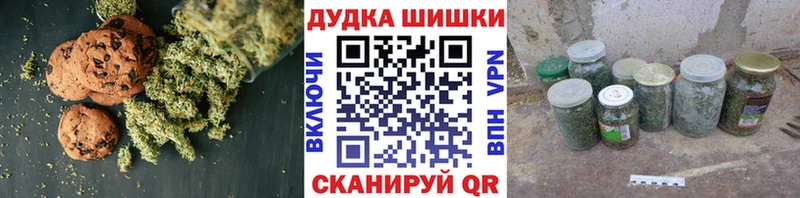 Canna-Cookies марихуана  Спас-Деменск 