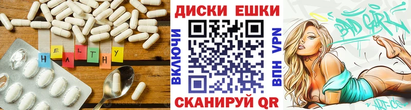 наркота  Спас-Деменск  ЭКСТАЗИ XTC 