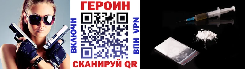 гидра сайт  Спас-Деменск  сайты даркнета состав  ГЕРОИН Heroin 