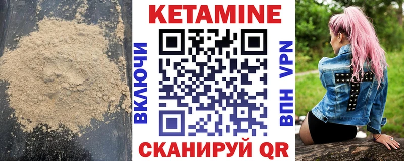 hydra вход Спас-Деменск Кетамин VHQ купить сайты