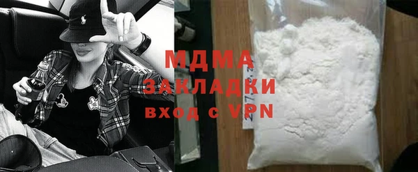 прущий лед Баксан