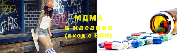 мдма Балабаново
