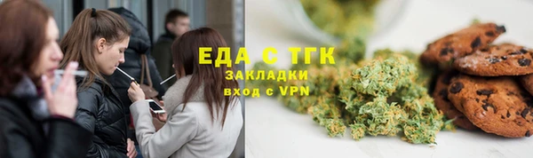 молекула духа Балахна