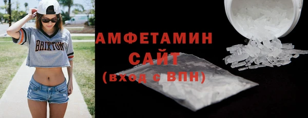 молекула духа Балахна