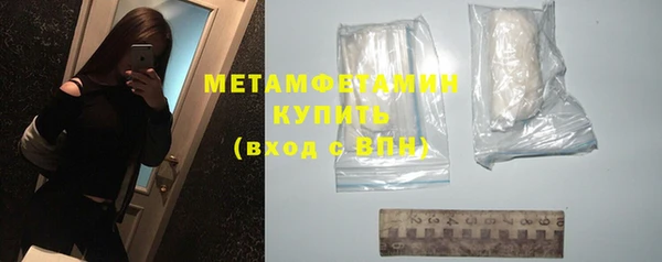 ALPHA PVP Арсеньев