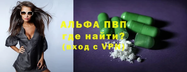 молекула духа Балахна