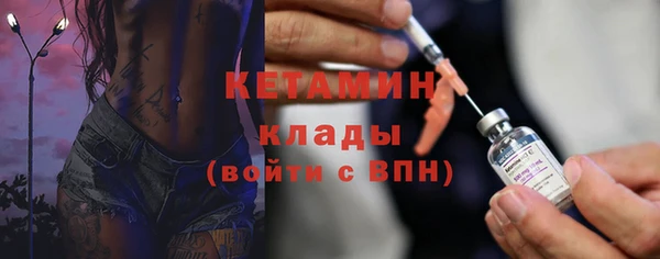 молекула духа Балахна