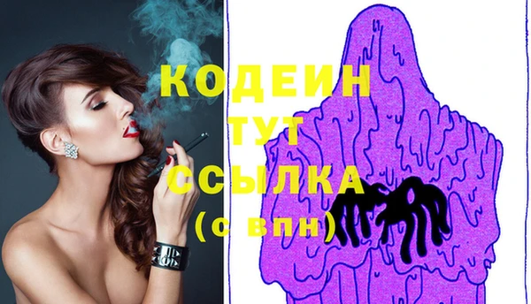 прущий лед Баксан