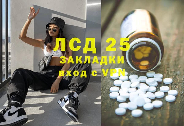 прущий лед Баксан