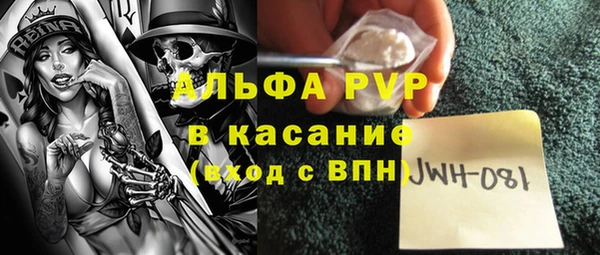 прущий лед Баксан