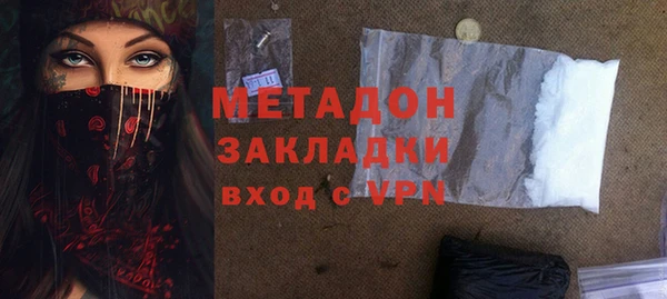 молекула духа Балахна