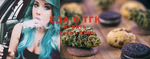 молекула духа Балахна