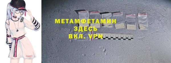 молекула духа Балахна