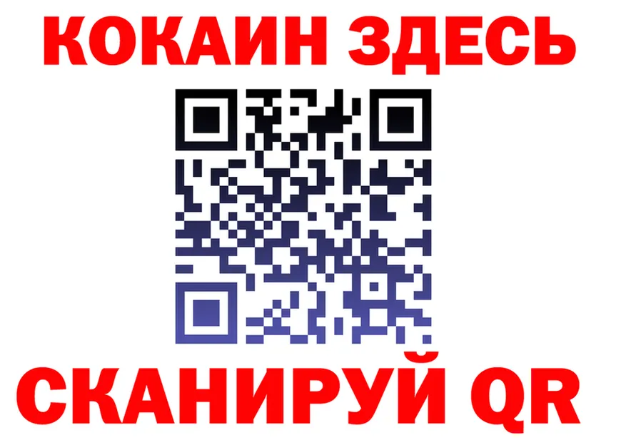Alfa_PVP СК ТОР нарко площадка кракен Спас-Деменск