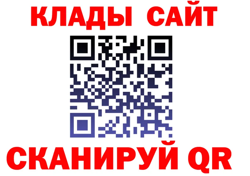 МЕФ VHQ tor маркетплейс OMG Спас-Деменск