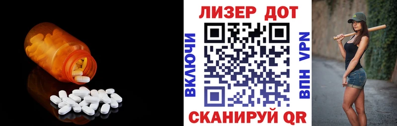 наркотики  Спас-Деменск  ЛСД экстази ecstasy 