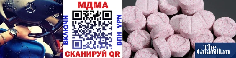 MDMA VHQ  гидра ссылки  Спас-Деменск 