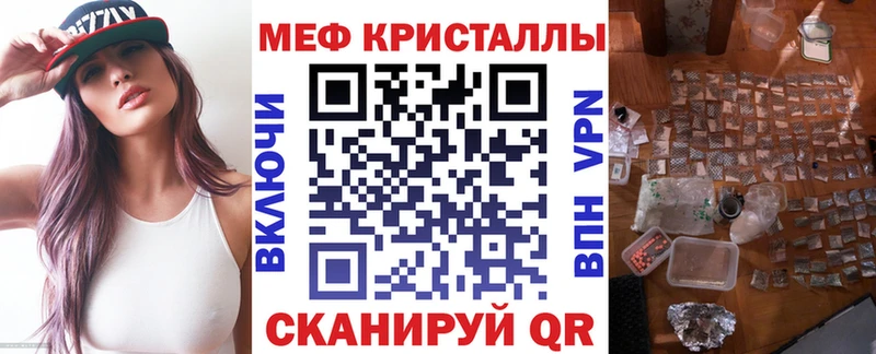 где можно купить наркотик  маркетплейс состав  МЕФ 4 MMC  Спас-Деменск 