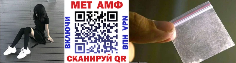 МЕТАМФЕТАМИН мет Спас-Деменск