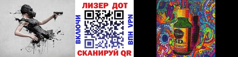 Наркотические марки 1,5мг  Спас-Деменск 