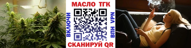 Дистиллят ТГК вейп с тгк  Спас-Деменск 