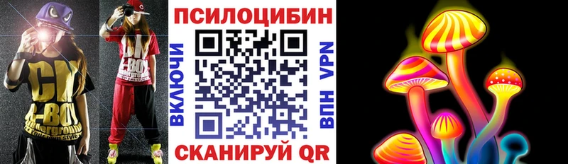 Галлюциногенные грибы мухоморы  Спас-Деменск 