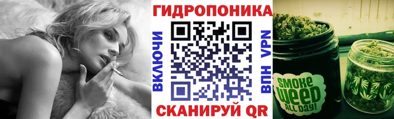 Канабис планчик Спас-Деменск